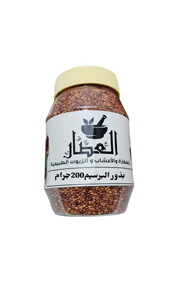 بذور البرسيم 200جرام