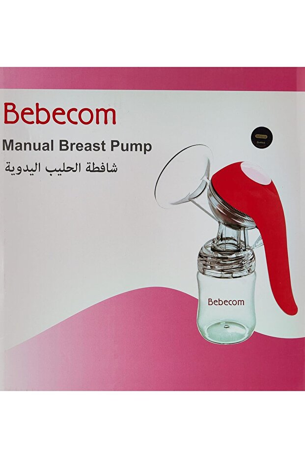 مضخة الثدي اليدوية - 4