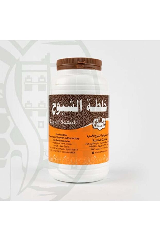 Al-Shuyukh Coffee Blend 500g (Large)