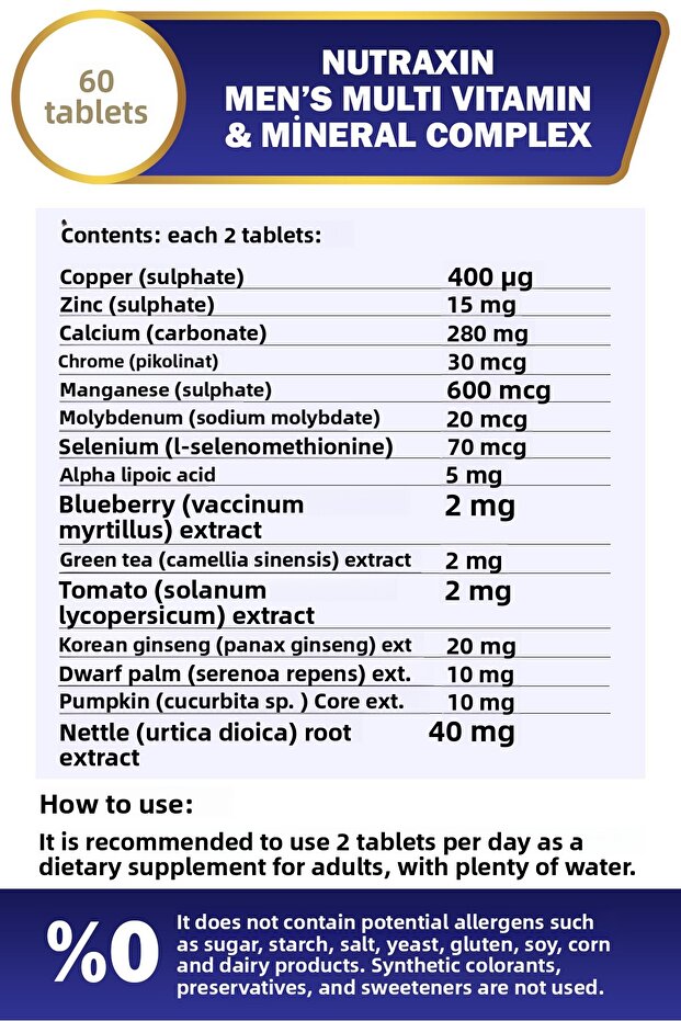مجمع الفيتامينات المتعددة للرجال 60 قرصًا - 4