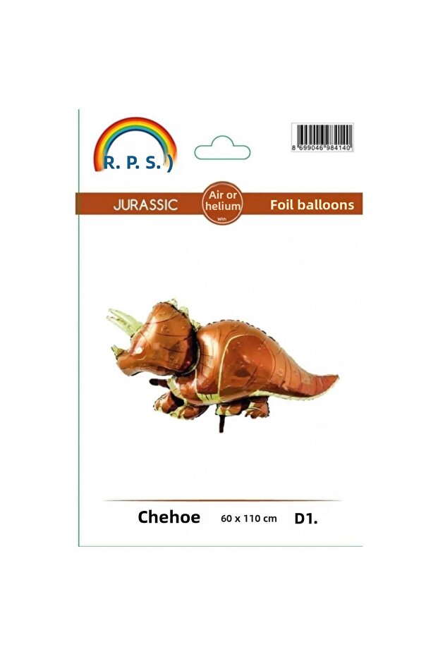 Rps Dinosaur Jurassic Park D1 Foil Balloon