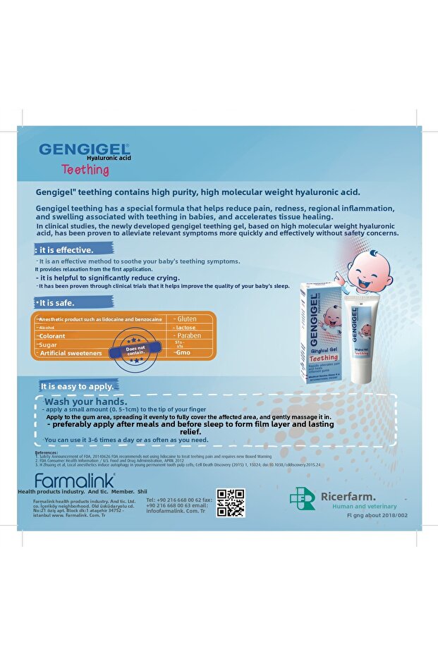 جل التسنين جل التسنين 20 مل - 3