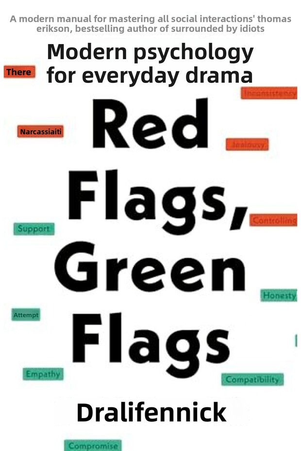 الأعلام الحمراء والأعلام الخضراء - 1