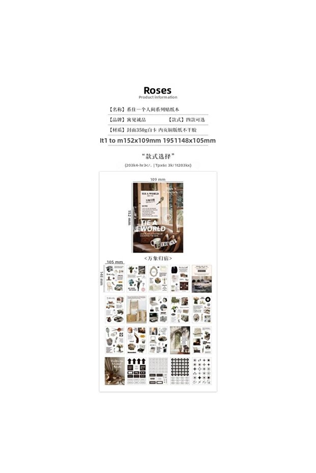 U5-20 Sheets Deco Sticker Book - Color: Red