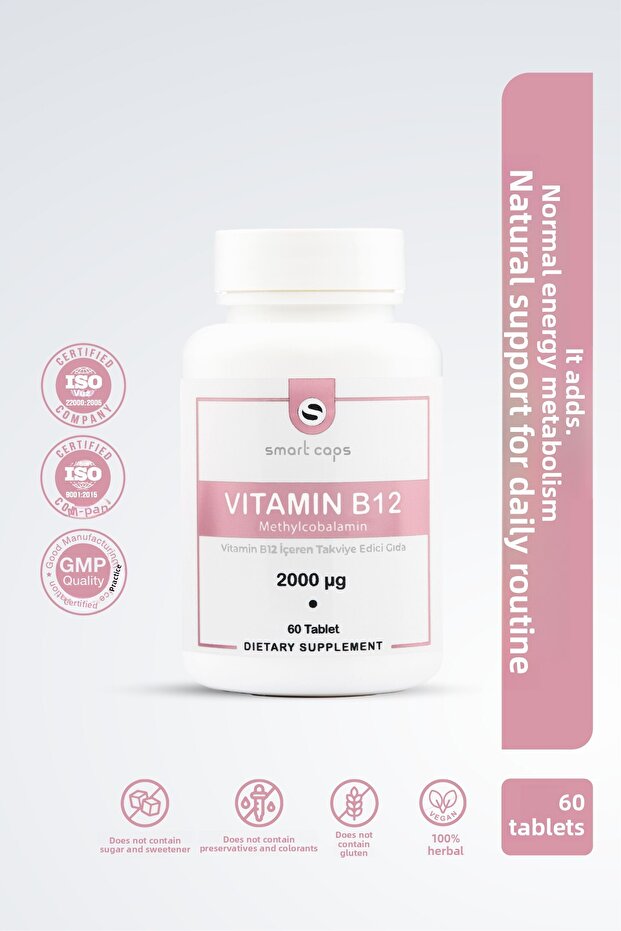 فيتامين ب12 60 قرص - 1