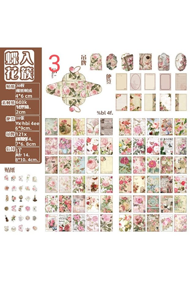 E6-حزمة المبتدئين - الرقم: 4 - 4