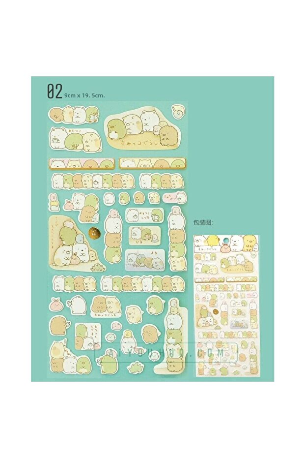 Autocolant dulce aurit E2-1 - Număr: 3 - 3