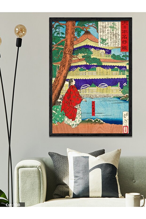 Japanese Temple and Tree One Piece Black Wooden Framed Painting
