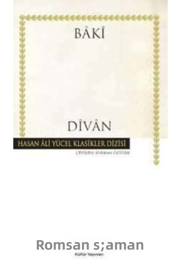 Divan (Hardcover)