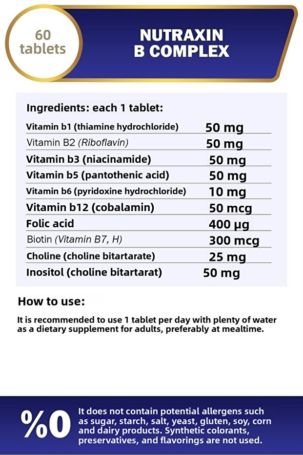 فيتامين ب المركب 60 قرص، قطعتان - 3