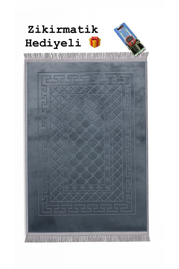 سجادة صلاة مخملية مضادة للانزلاق مع هدية زيكيرماتيك