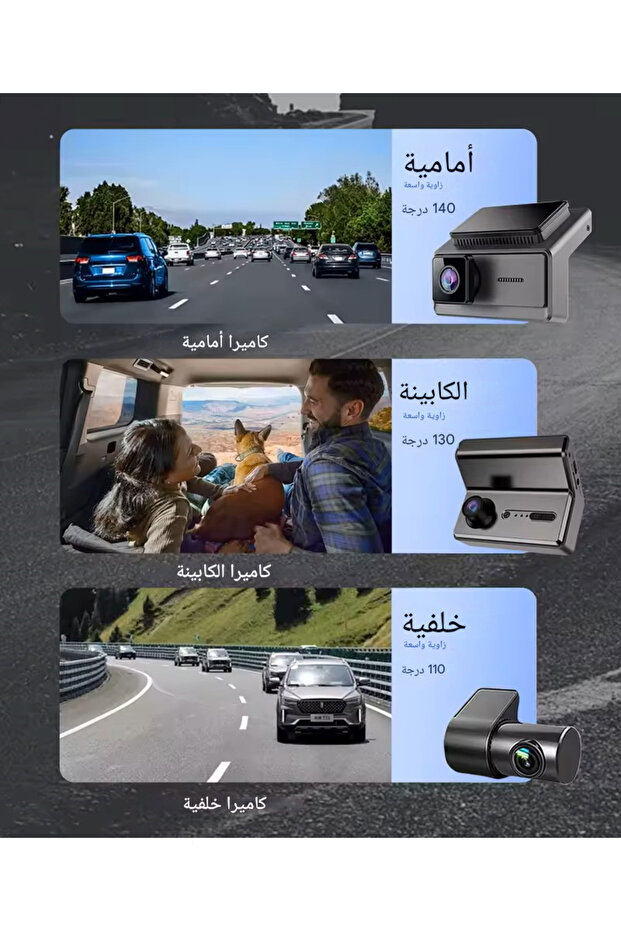 Q7 3-Channel 2K Front, Rear and Interior Car Dash Cam, 5G WiFi, with OBD and 64GB Memory Free - 3