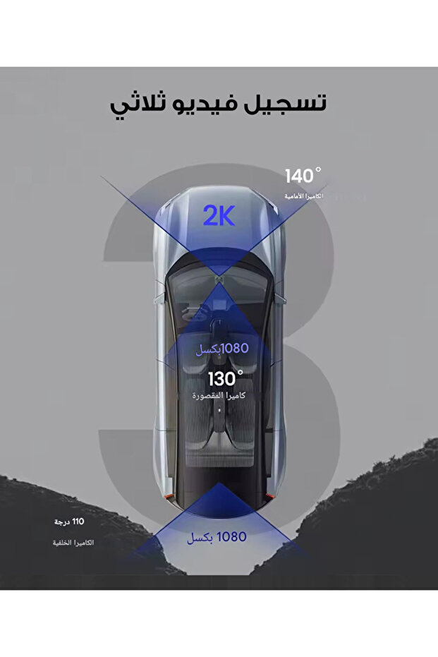 Q7 3-Channel 2K Front, Rear and Interior Car Dash Cam, 5G WiFi, with OBD and 64GB Memory Free - 4