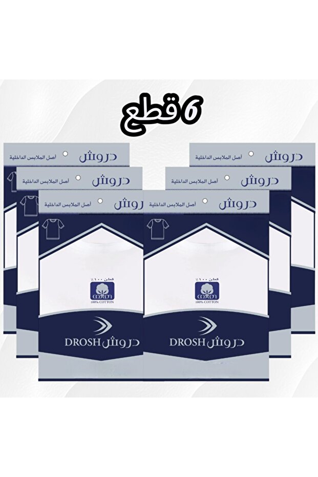 فنيله درش رجالي نصف كم دائري ابيض 6 قطع
