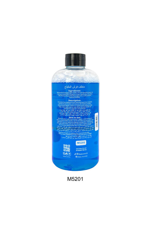 Make Over 22 Makeup Brush Cleanser - 490ml - 2