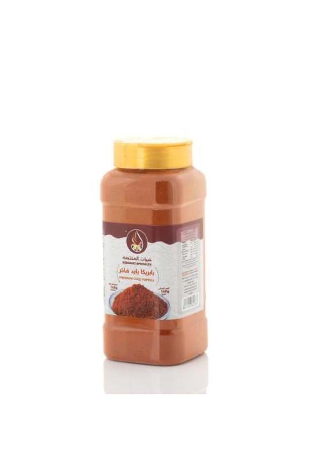بابريكا بارد