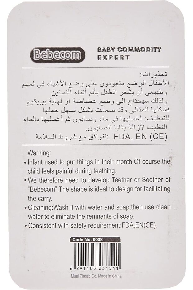 فرشاة أسنان الإصبع - حمراء - 2