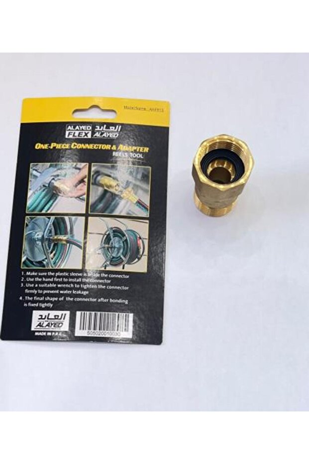 ادابتر وكونكتر بكرة لي العايد - 1