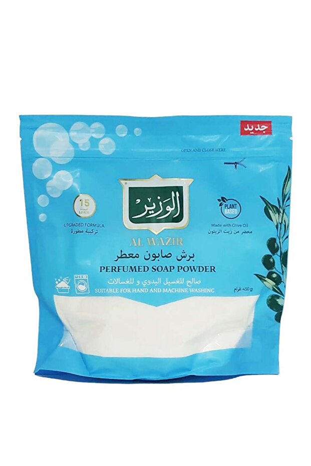 مسحوق صابون معطر 450 جرام