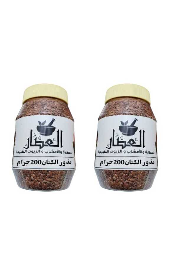 بذور الكتان 200جرام 2قطع