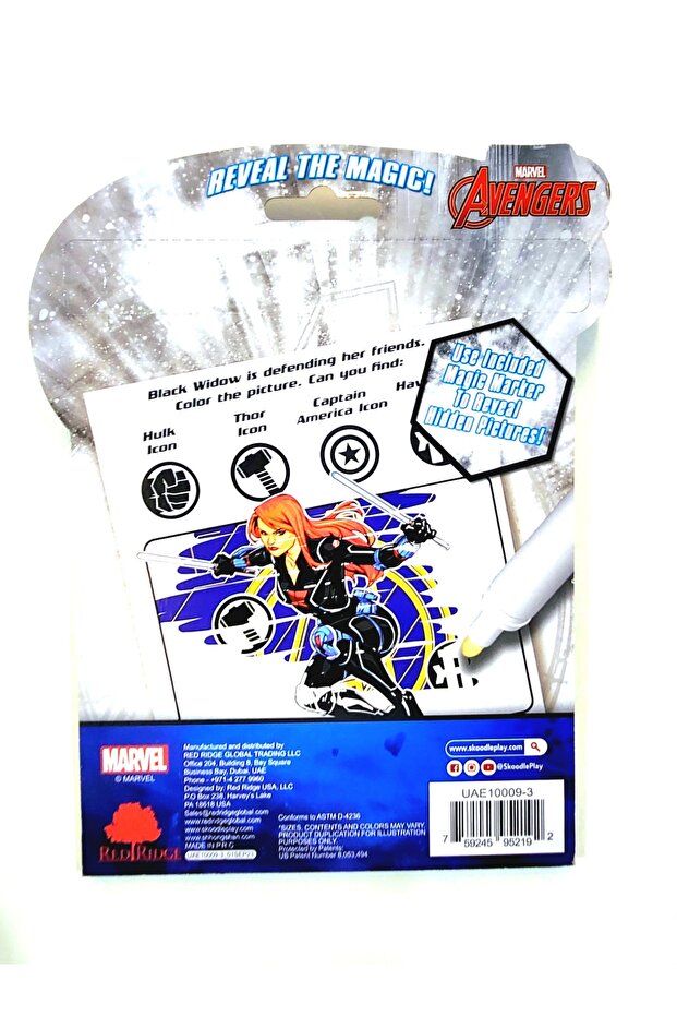 كتاب حبر المنتقمون السحري - 2