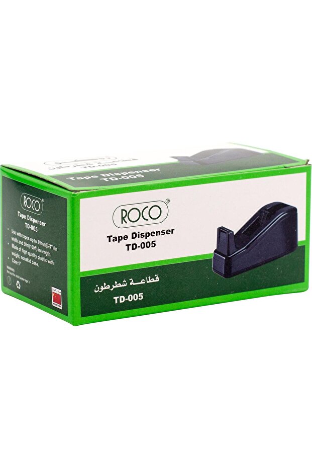 موزع شريط لاصق لسطح المكتب أسود 2.54 سم
