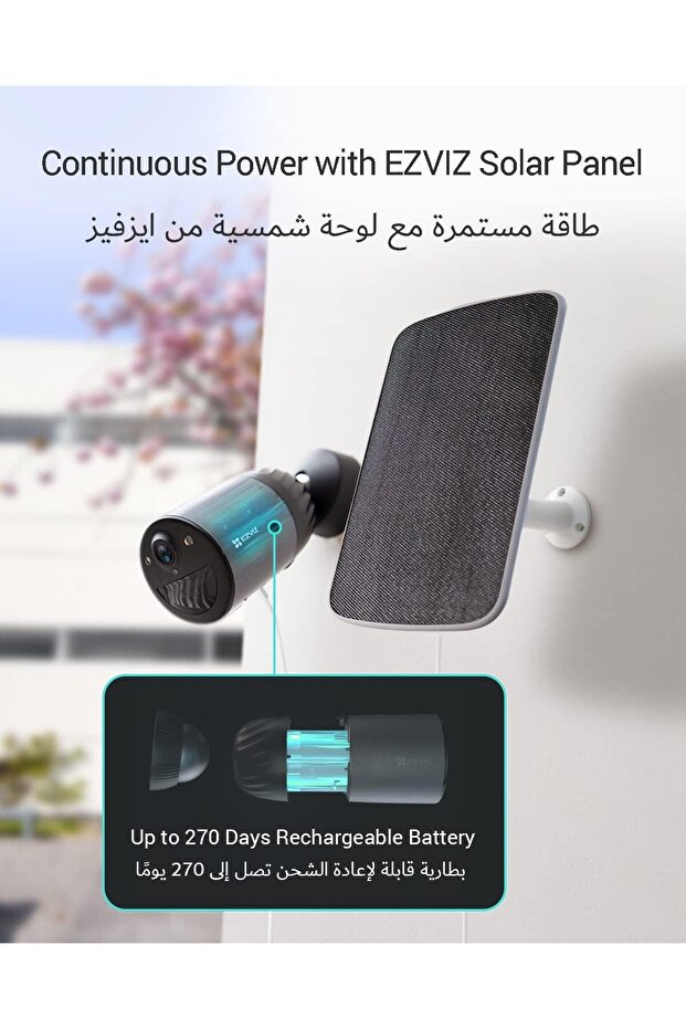 كاميرا بطارية لاسلكية BC1C بدقة 4 ميجابكسل - 4