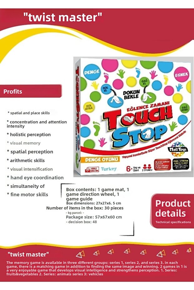 إصدار جديد من لعبة Twister Master Balance - 6
