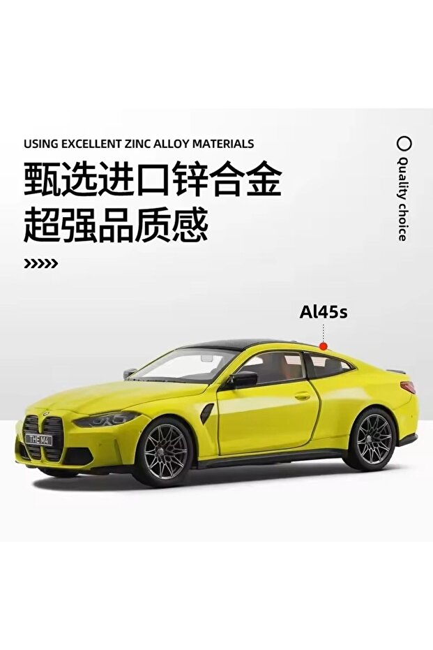 سيارة BMW M4 1:23 BMW M4 G82 ذات الأبواب القابلة للفتح باللون الأخضر - 1