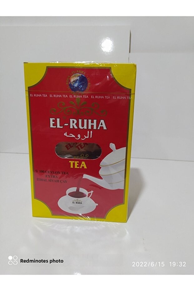 شاي إل روها 800 جرام