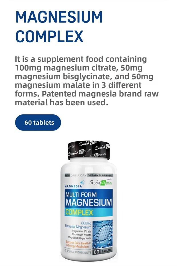 مجمع المغنيسيوم 60 قرص - 2
