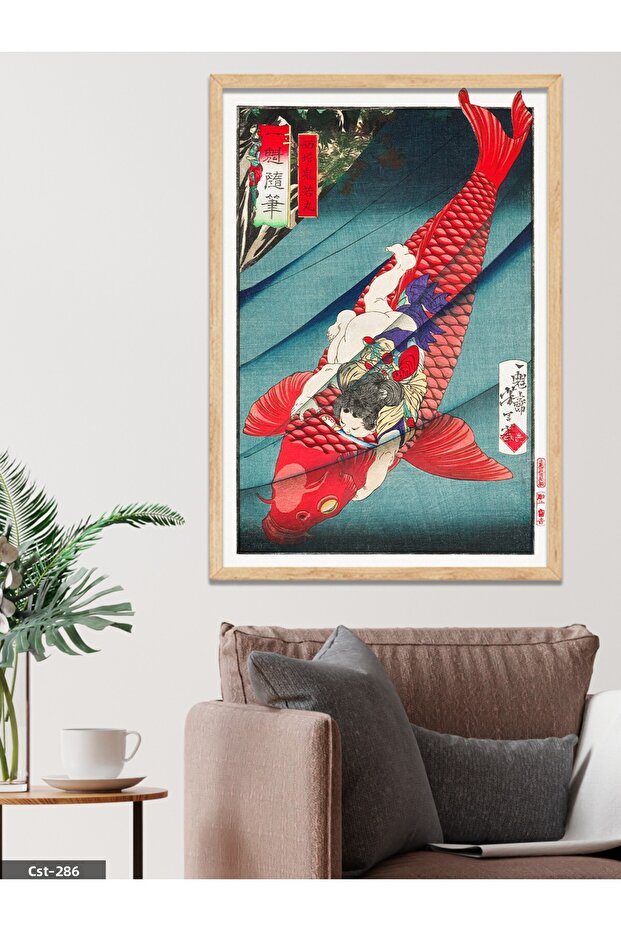 Koi Fish and Child One Piece Wooden Framed Painting