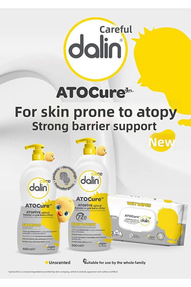 لوشن أتوكير 500 مل - 3