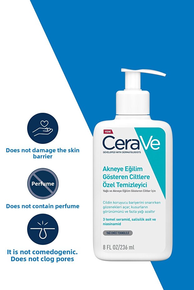 منظف العيوب 236 مل - 3