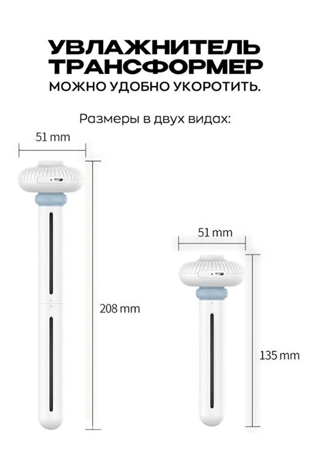 Υγραντήρας USB - 7
