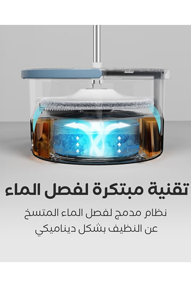 ممسحة الأرضيات ماجيك برو - 6