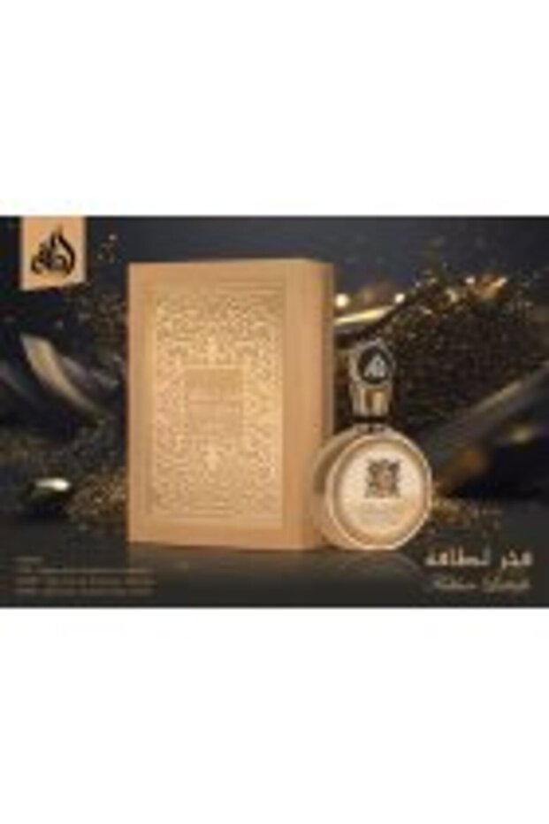 Fakhar Extrait Eau de Parfum for Men - 4
