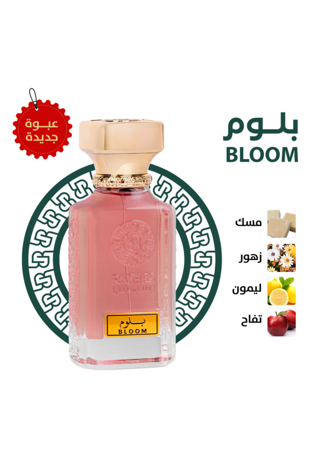 مجموعة العطور - 1