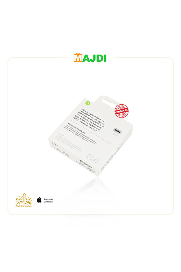 USB-C Lightning Cable with Fast Charging Capability, Arab Computers Warranty - 5