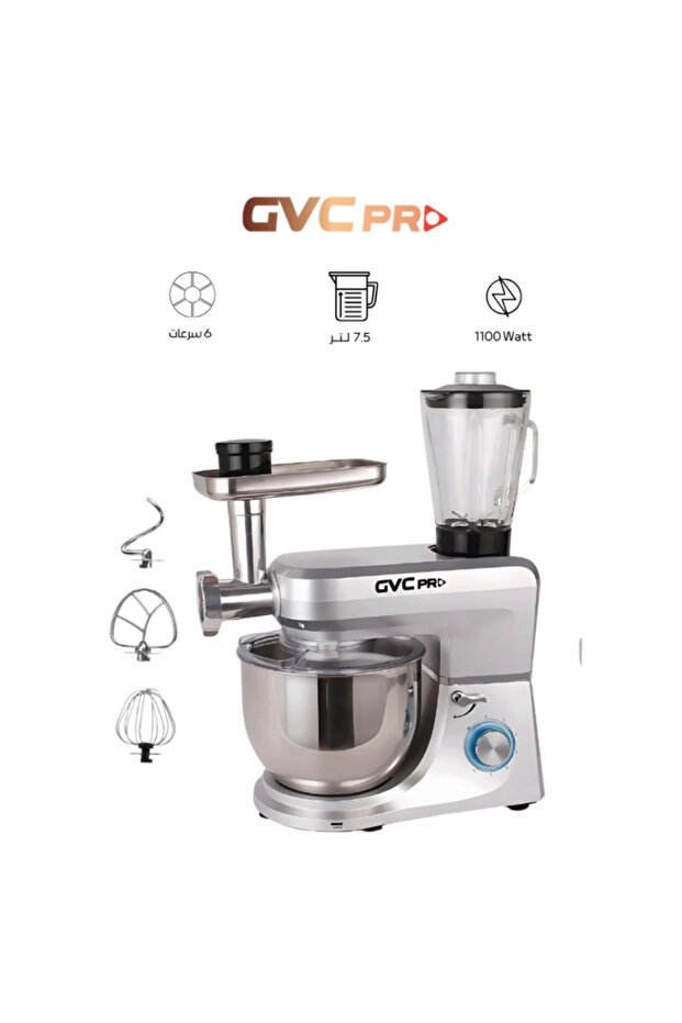خلاط متعدد الوظائف 3 في 1 سعة 7.5 لتر وقوة 1100 واط GVMX-1800GR بلاتينيوم