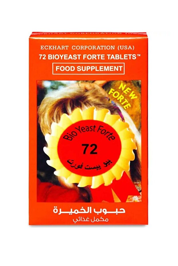 بيو ييست فورت 72 قرصًا