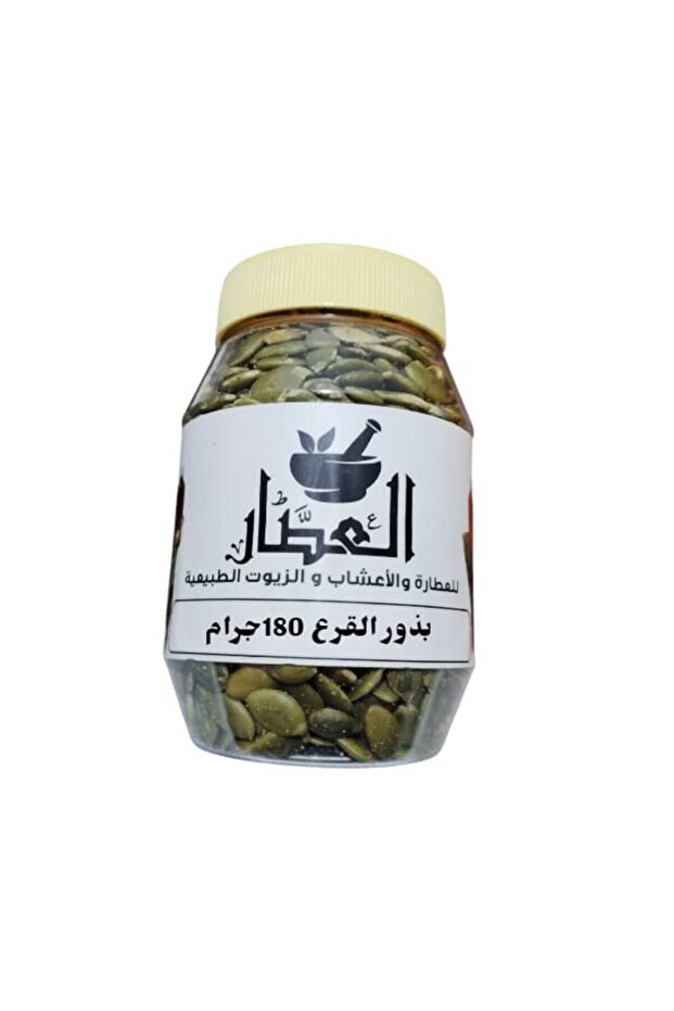 بذور القرع 180جرام