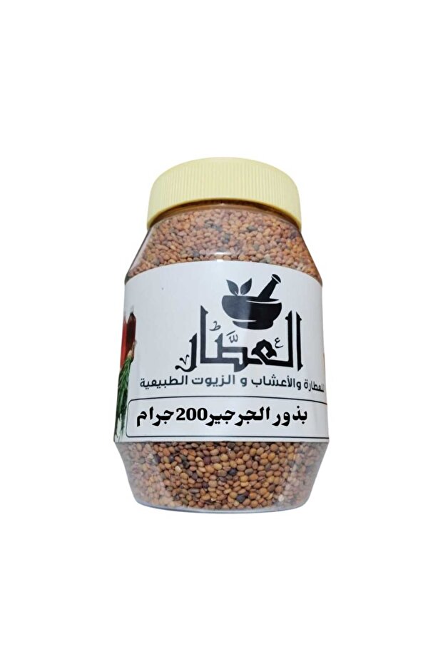 بذور الجرجير 200جرام