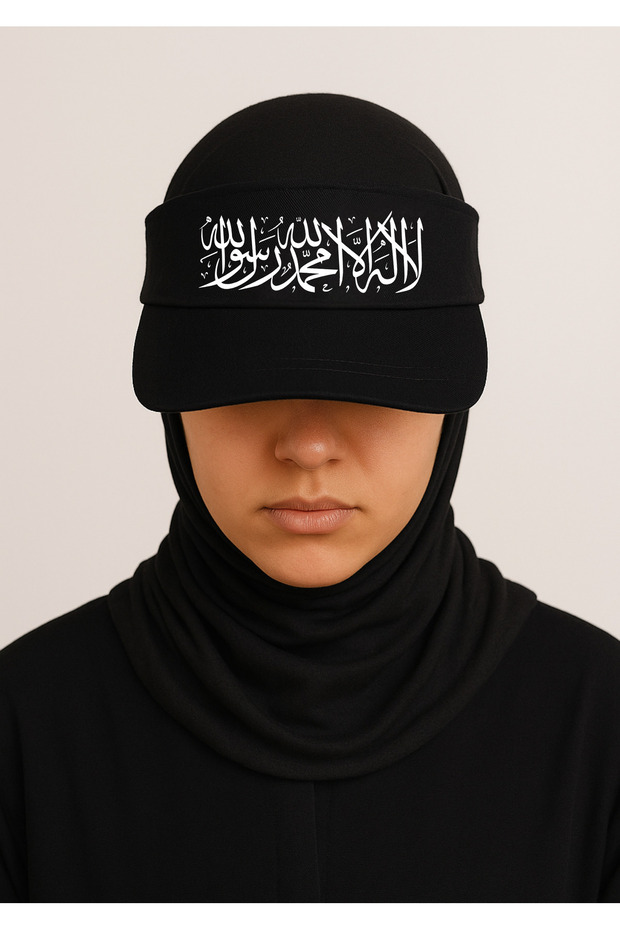 قبعة شمسية مكتوب عليها كلمة التوحيد مطبوع