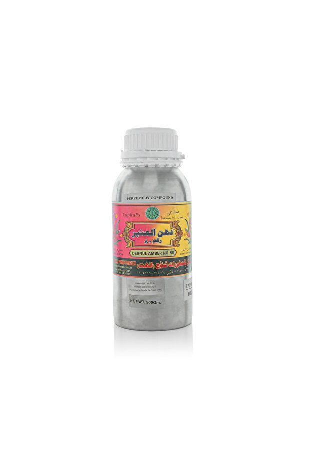 العنبر 80 - 500 جرام