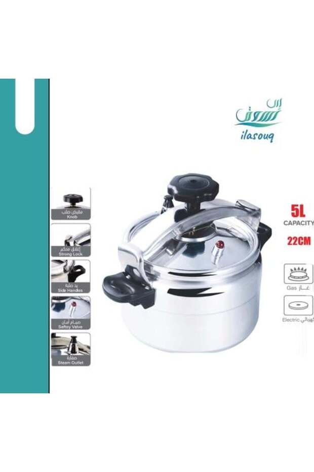 5L Pressure Cooker - 1