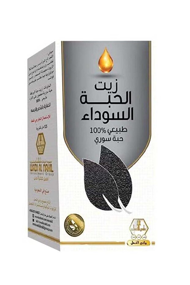 زيت حبة البركة وادي النحل 125 مل