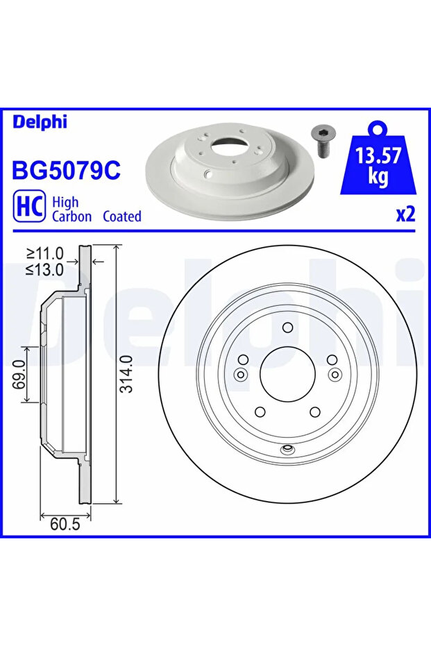 Спирачен диск за Kia Stinger - 1