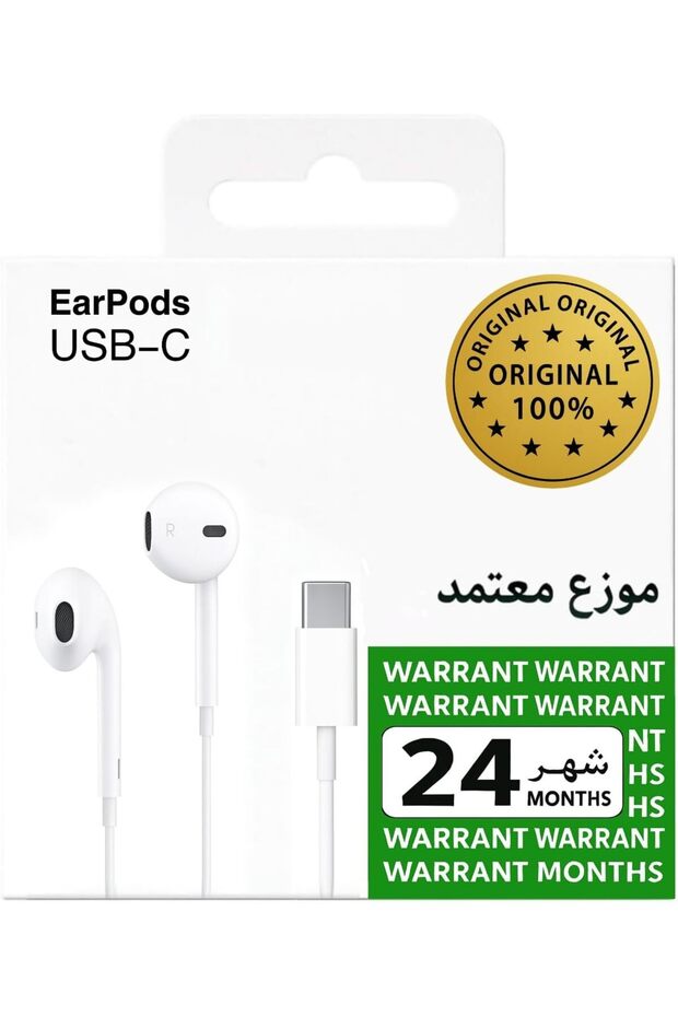 سماعات أذن ستيريو سلكية من النوع C مزودة بميكروفون - متوافقة مع أجهزة Apple وAndroid