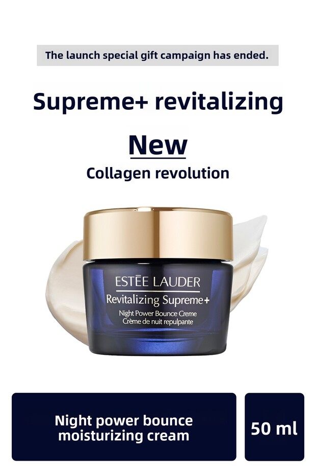 Night Collagen Power - Revitalizing Supreme Night Power Bounce Creme Moisturizer 50ml